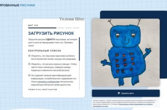 Анимация детских рисунков