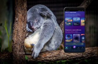 Приложение BetterSleep с успокаивающими звуками и музыкой для сна