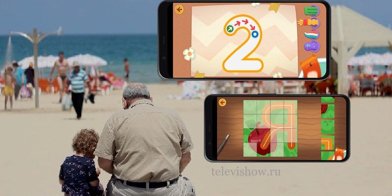 С приложением Кубокот научил ребенка буквам и цифрам