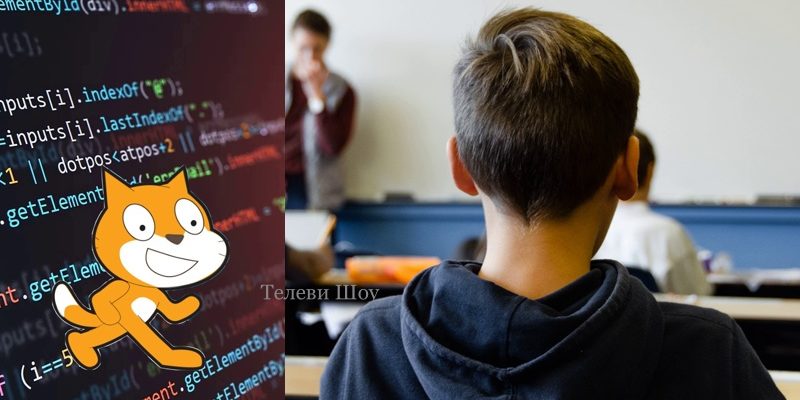 Как выбрать курсы программирования для детей
